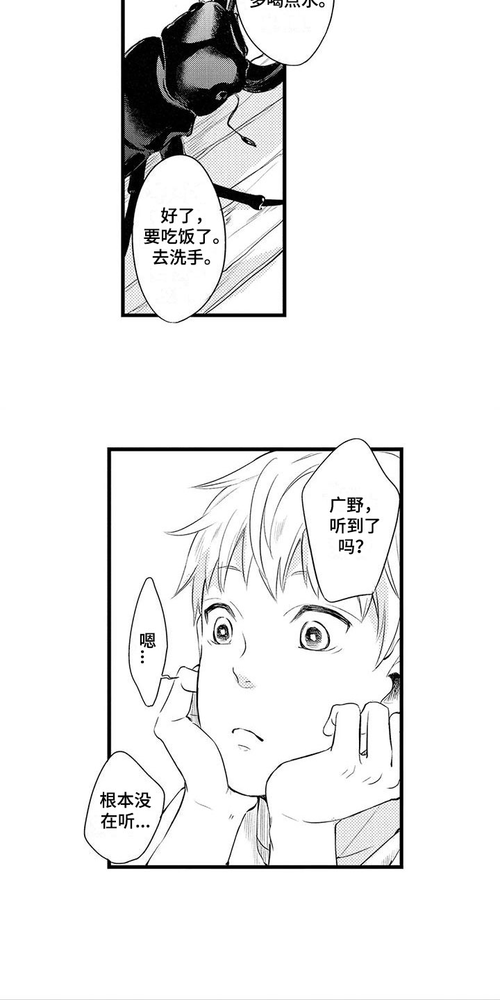 第3话1