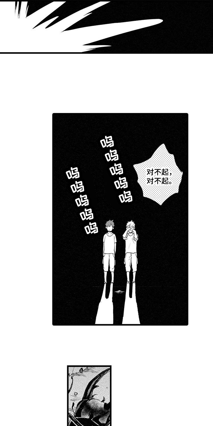 第3话2
