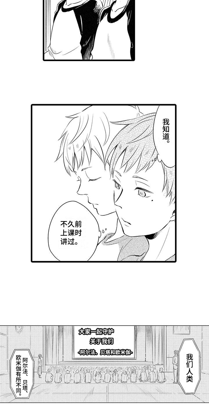 第3话10