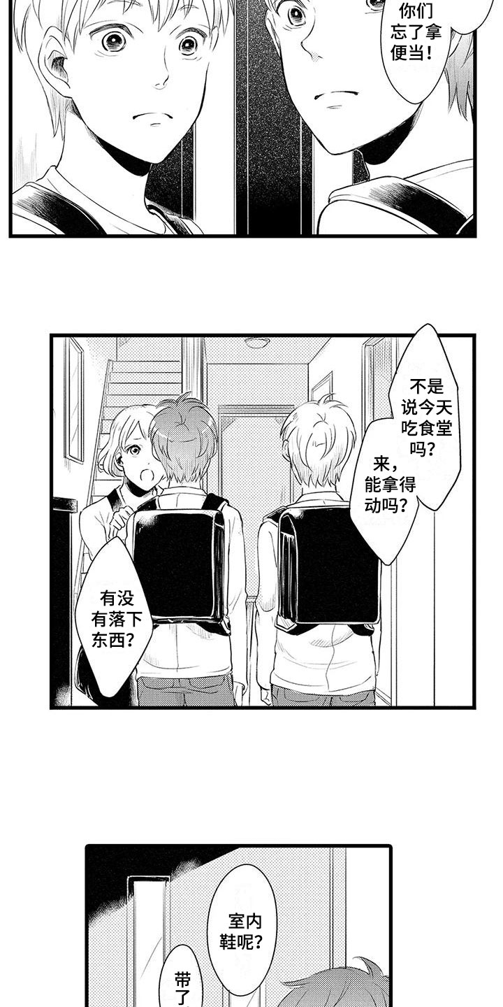 第3话5