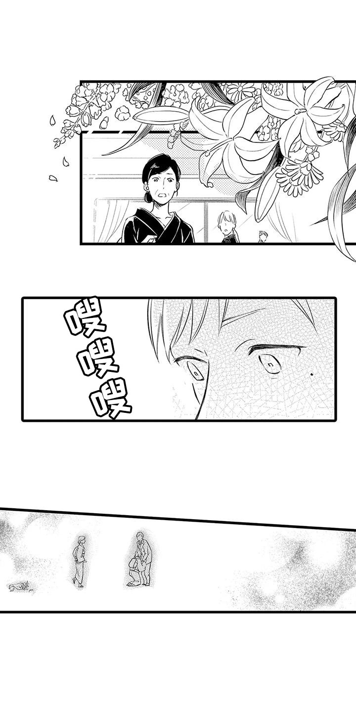 第1话7