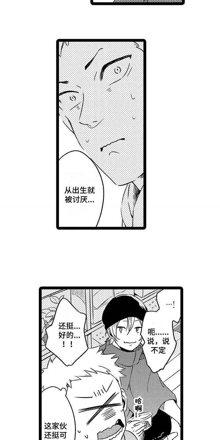 第28话15