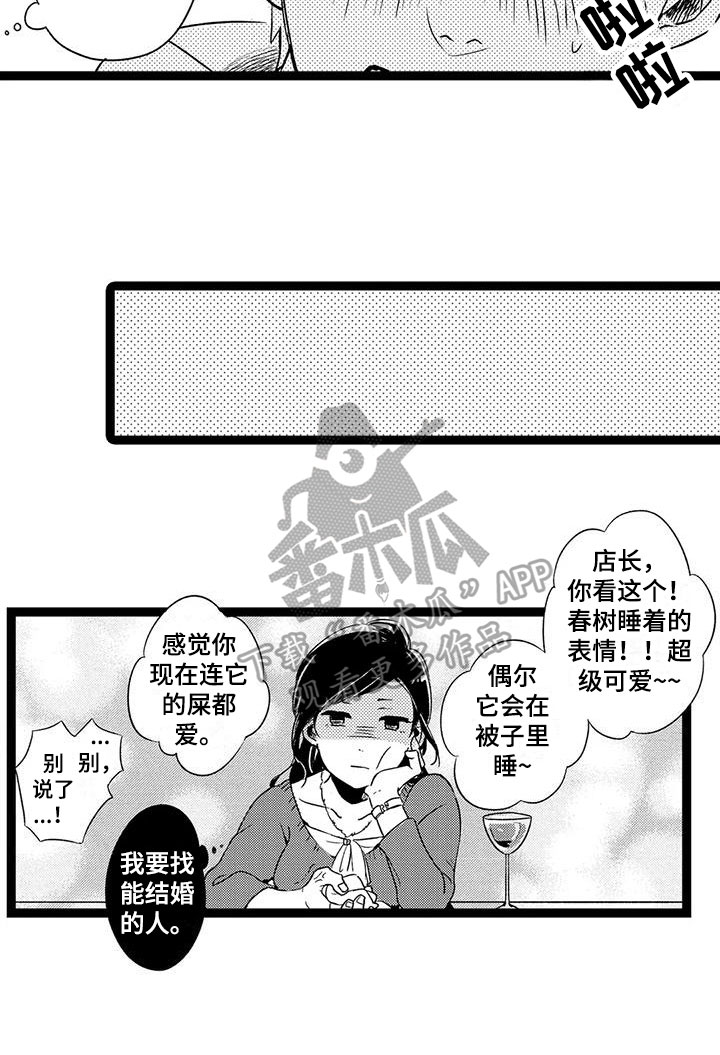 第28话19