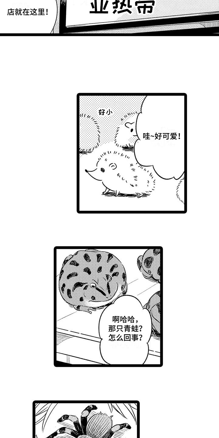 第28话13