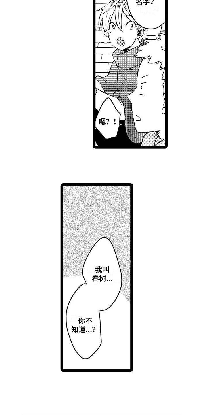 第28话17
