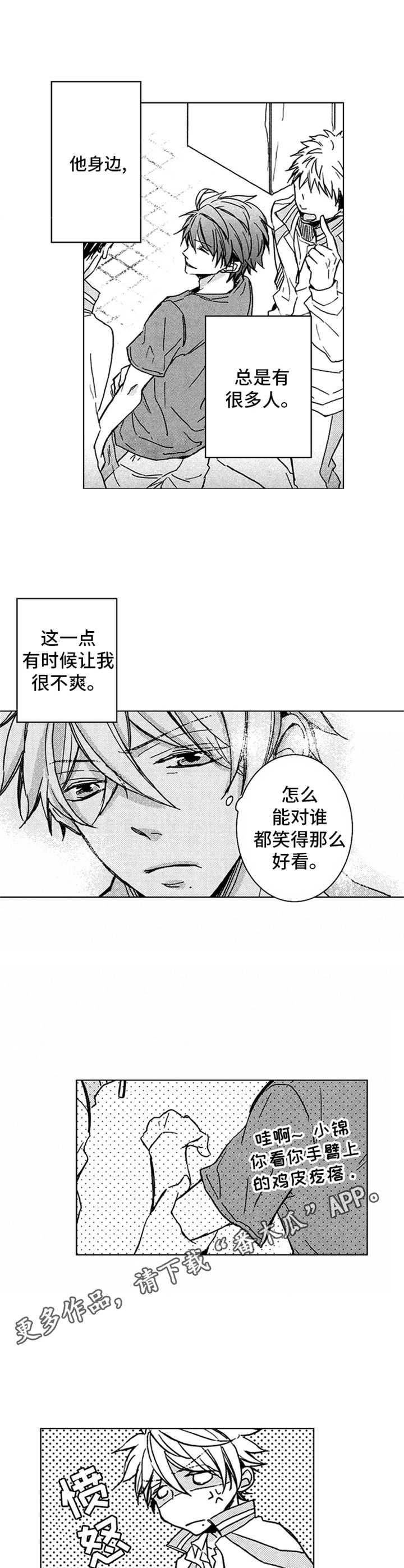 第7话6