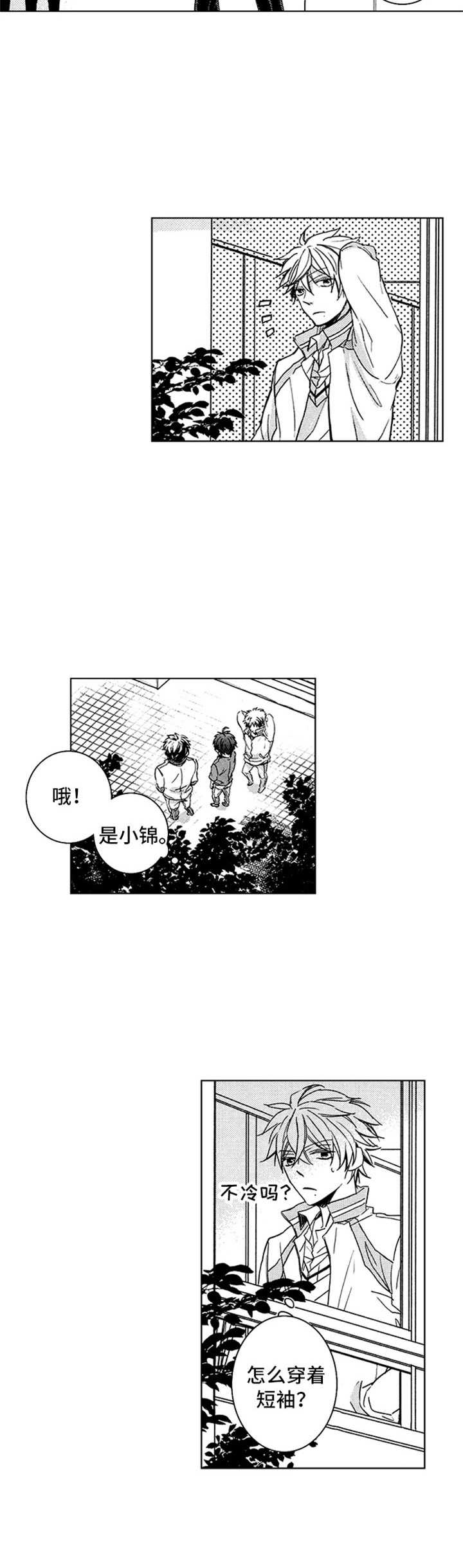 第7话5