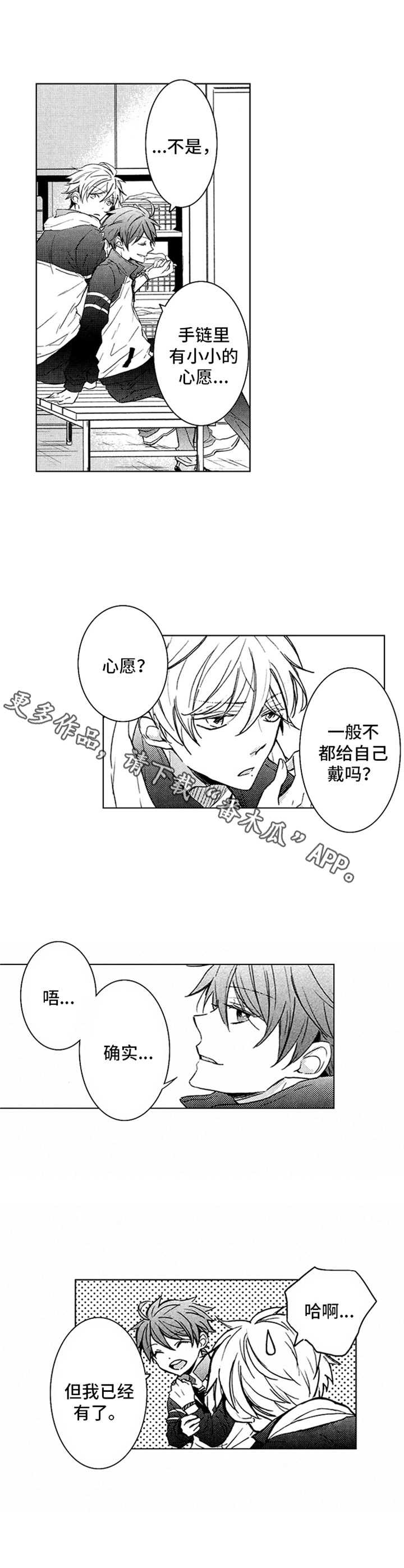 第7话10