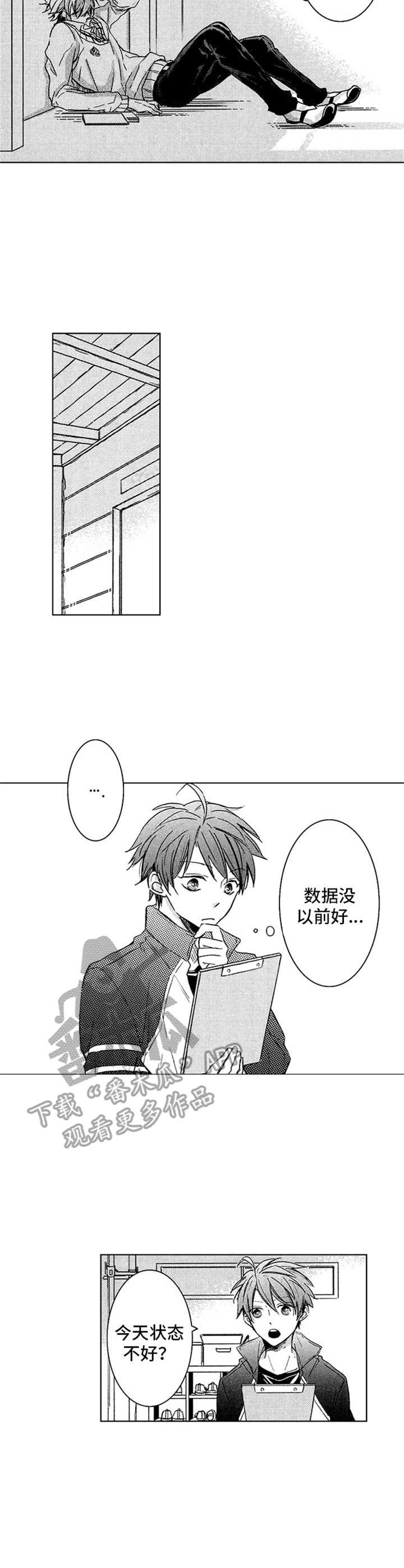 第7话8