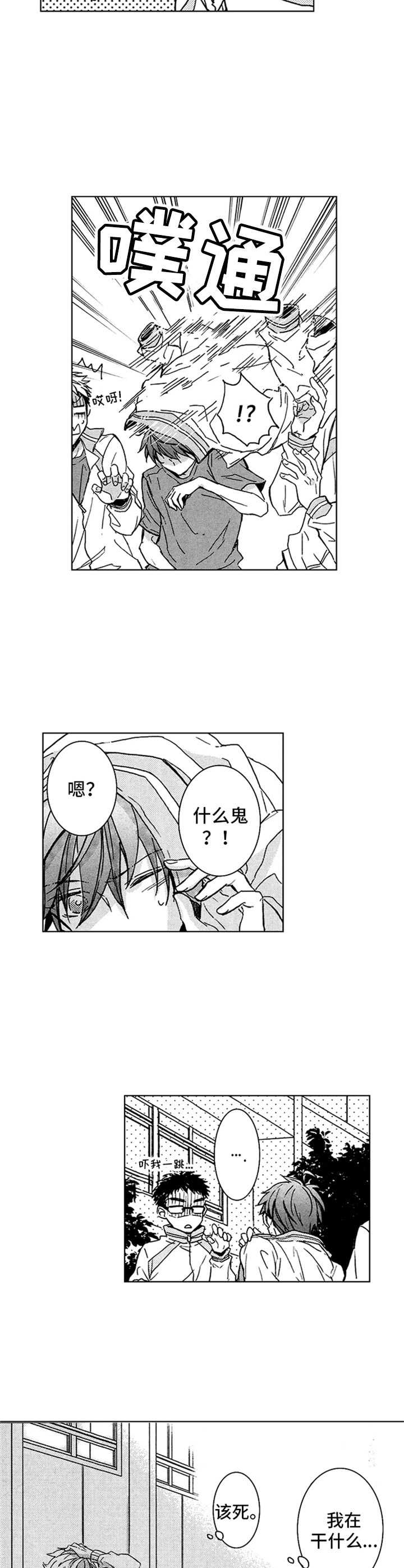 第7话7