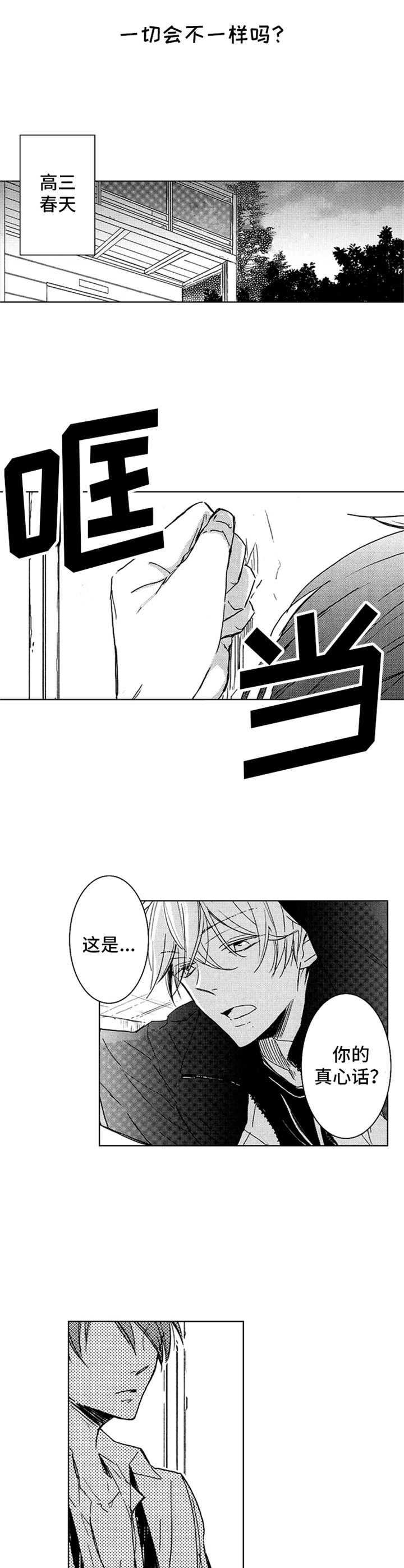 第9话9