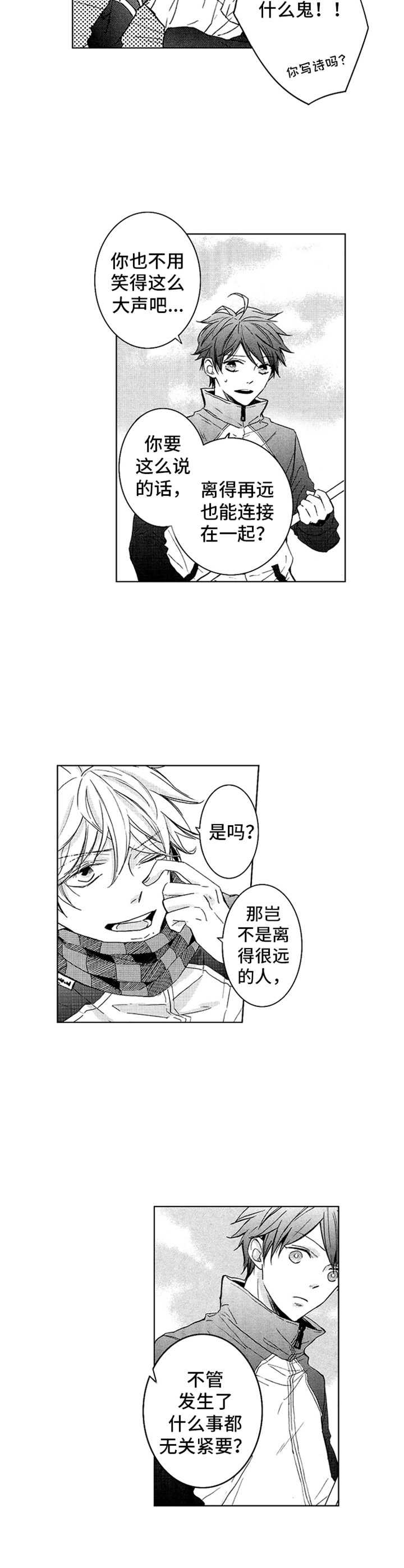 第9话1
