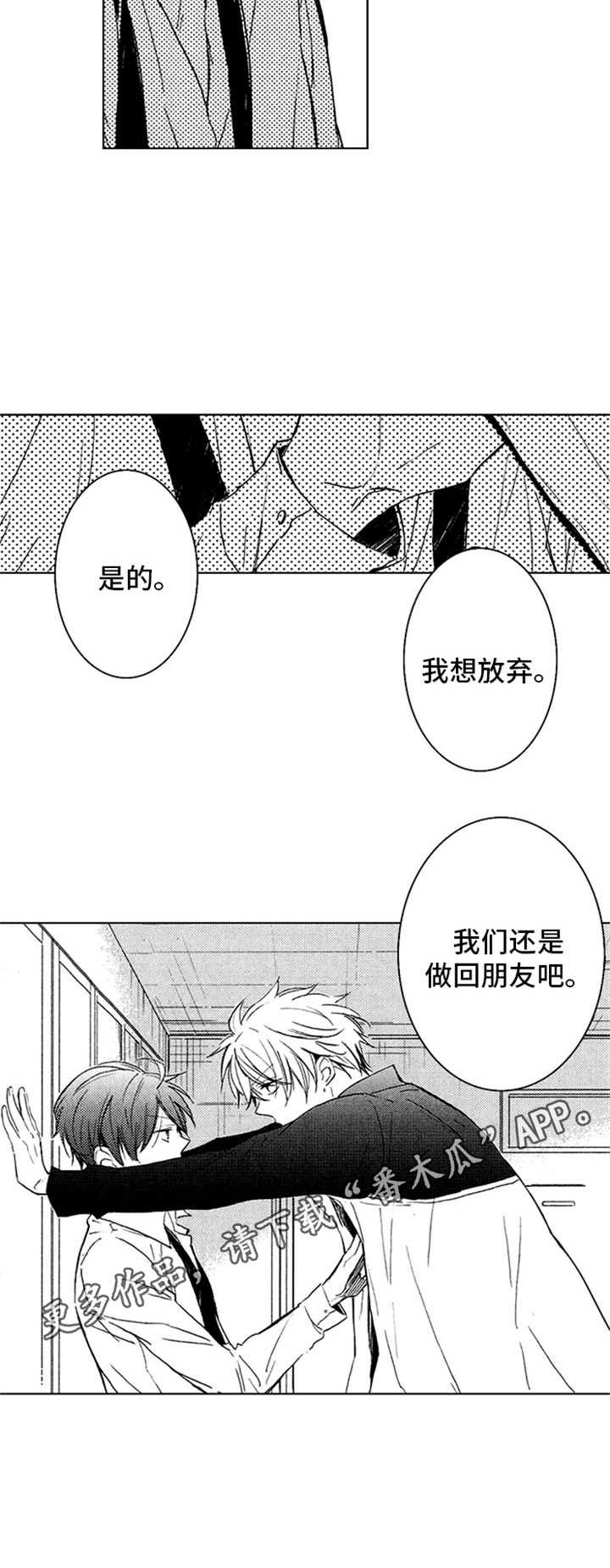 第9话10