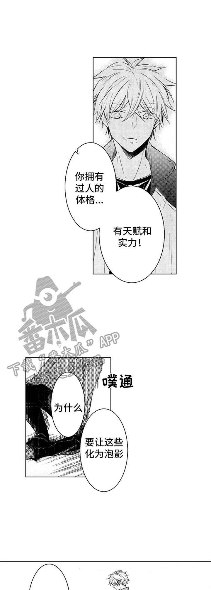 第10话7