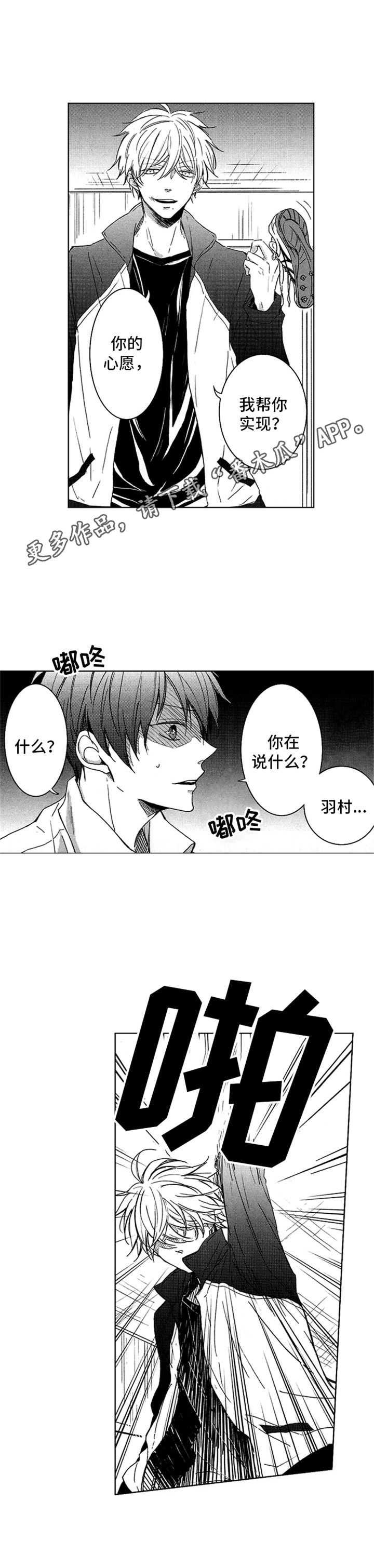 第10话11