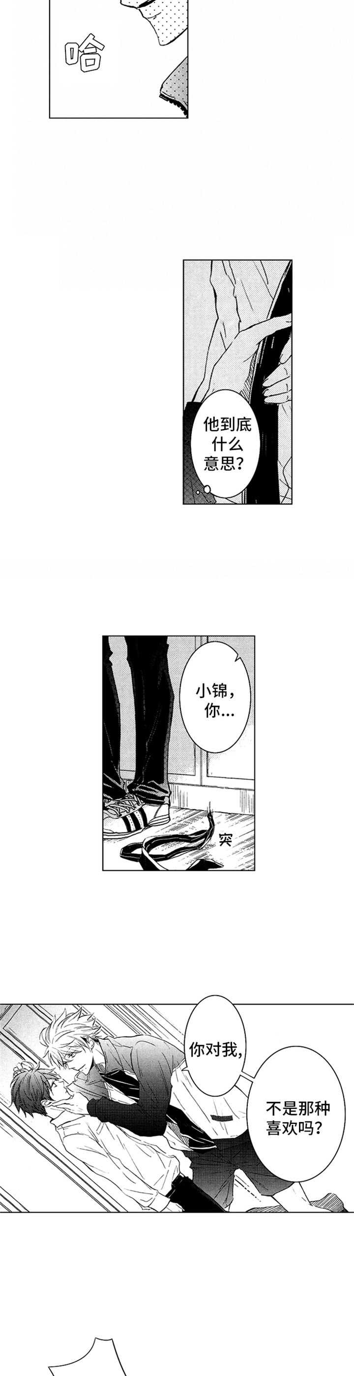 第10话2