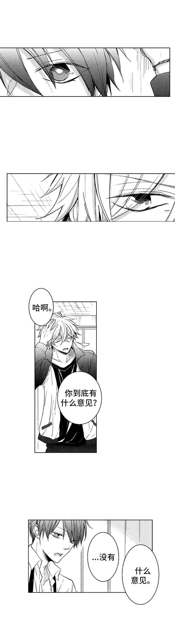 第10话0