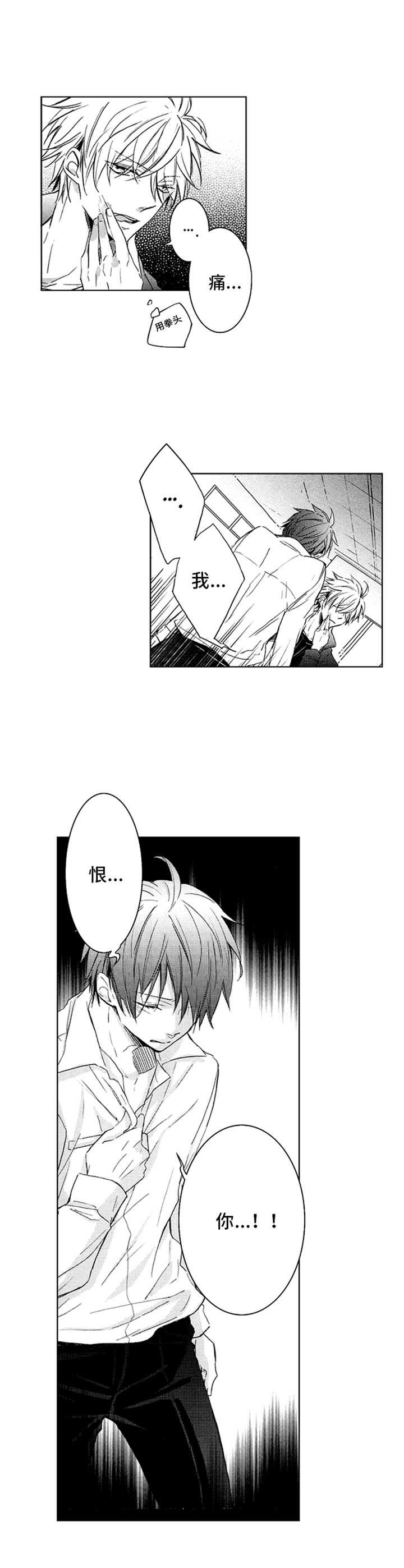 第10话6
