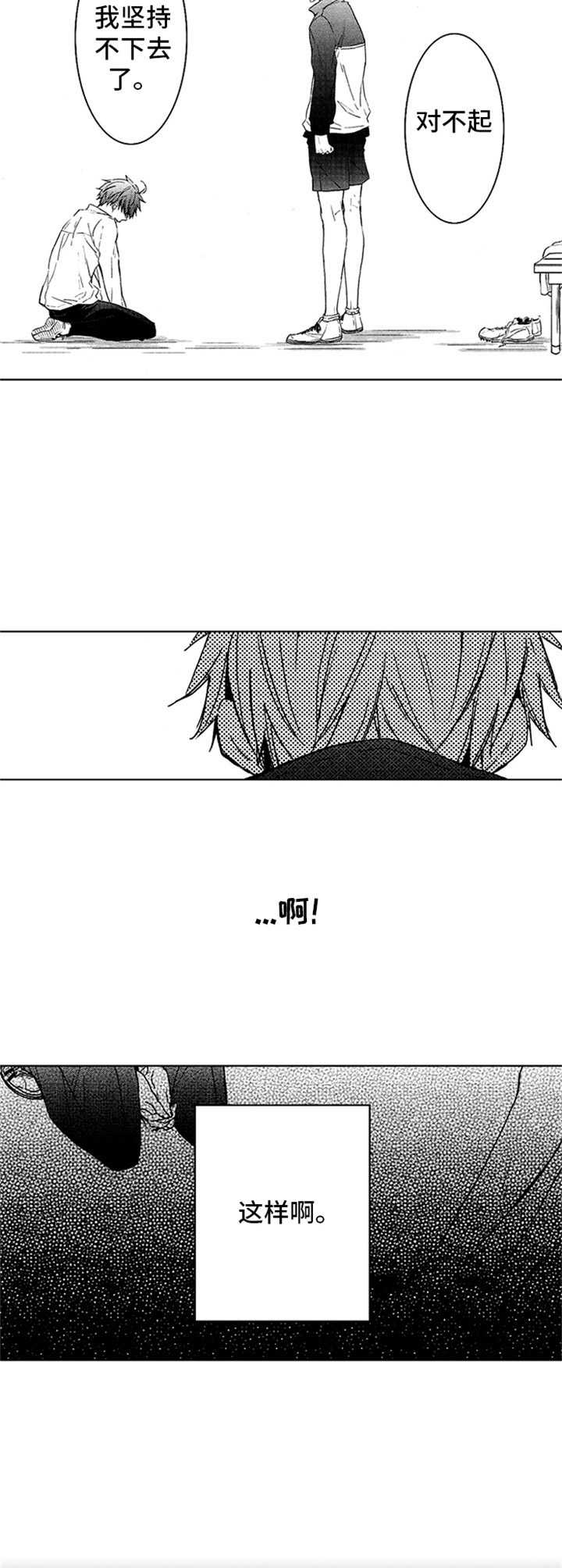 第10话8
