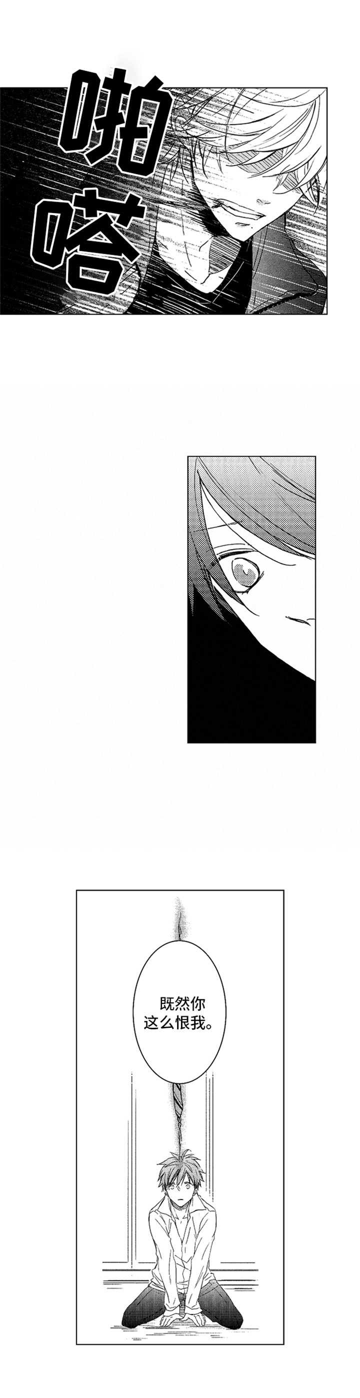 第10话10