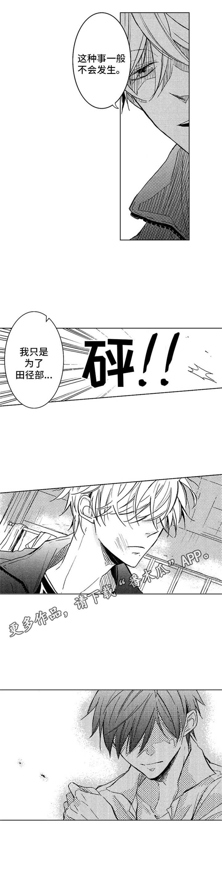 第10话5