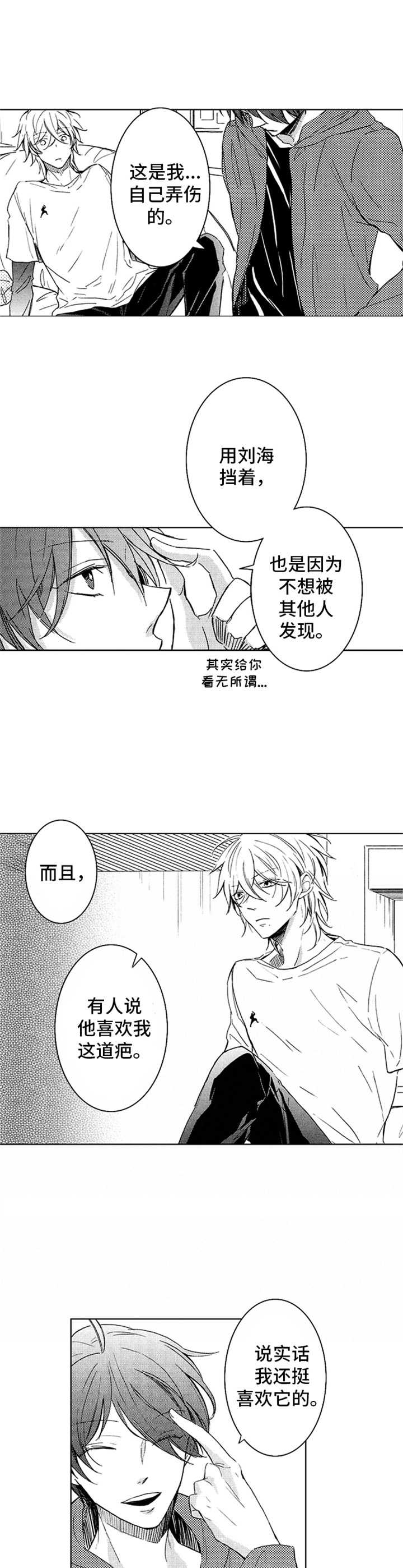 第13话5