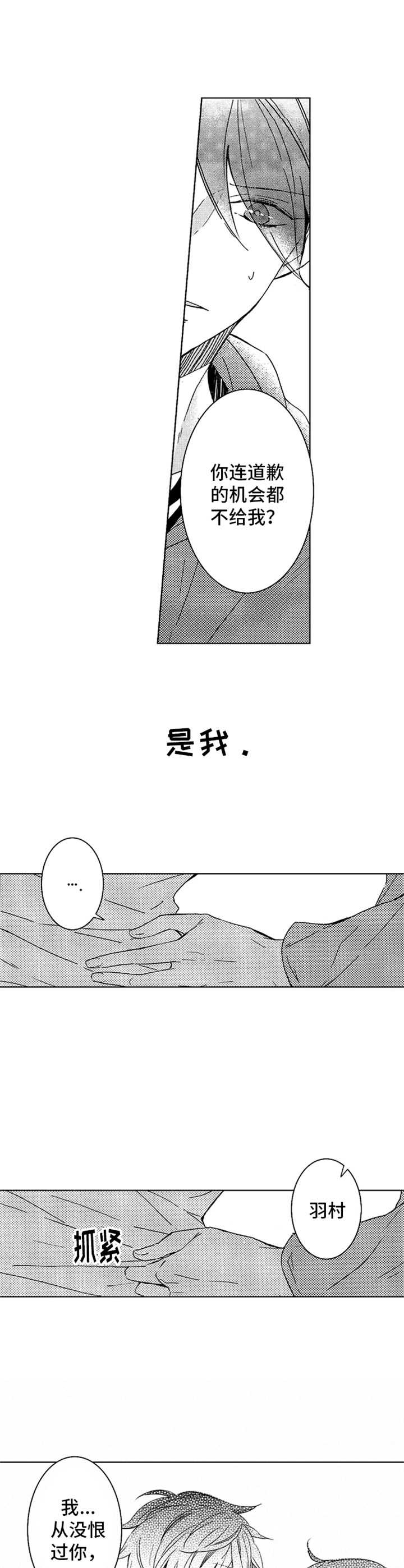 第13话9