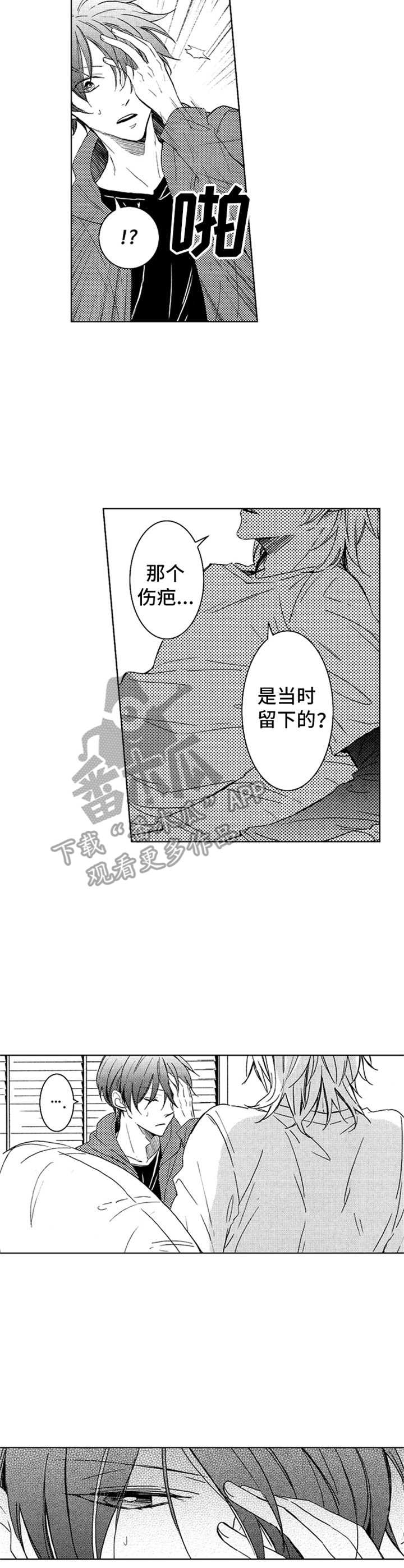 第13话2