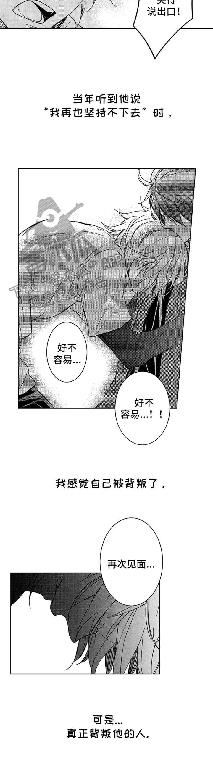 第13话8