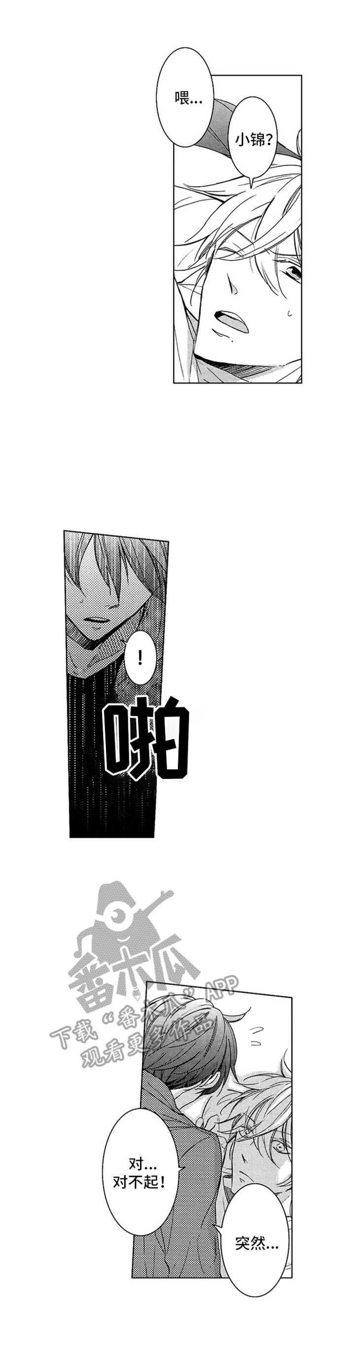 第13话0