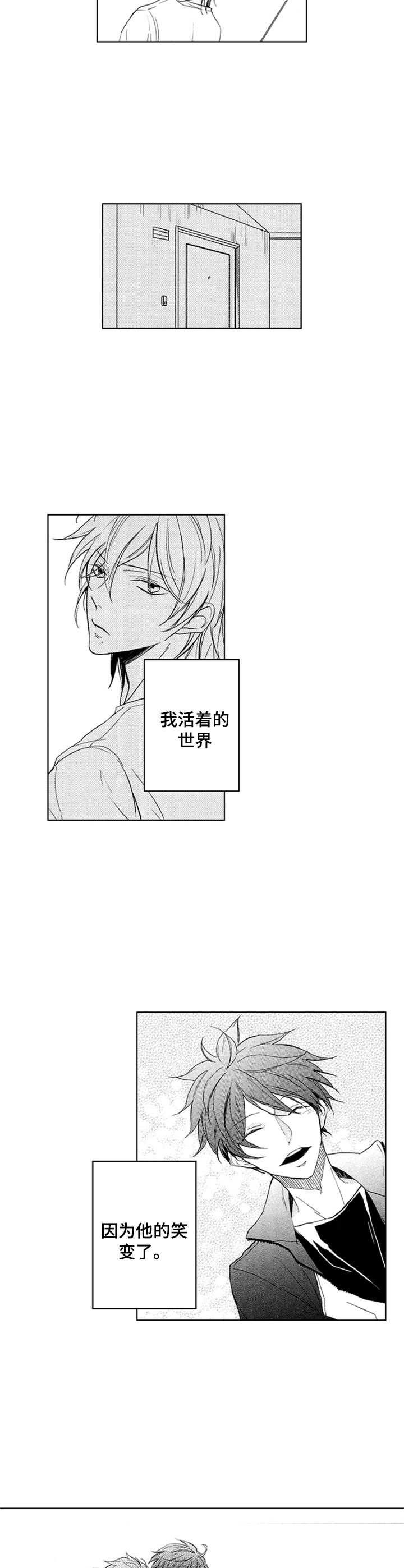 第14话3