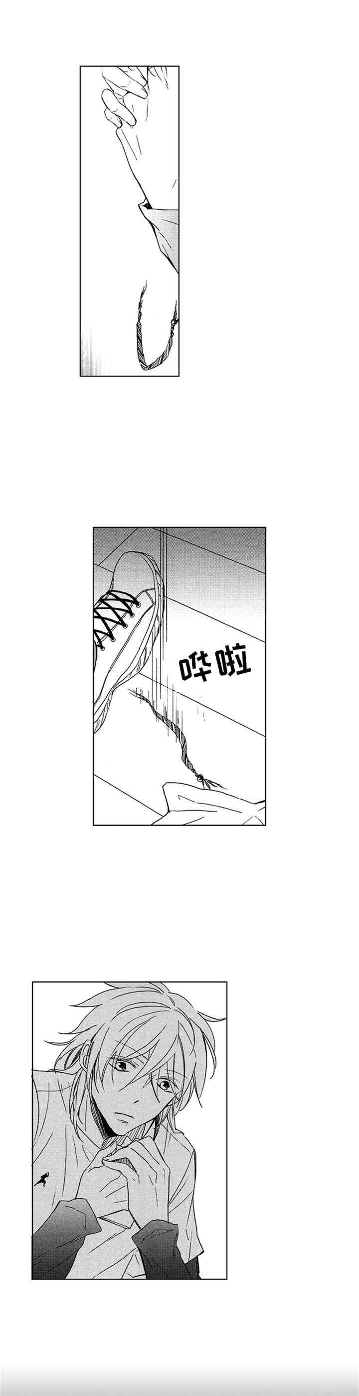 第14话9