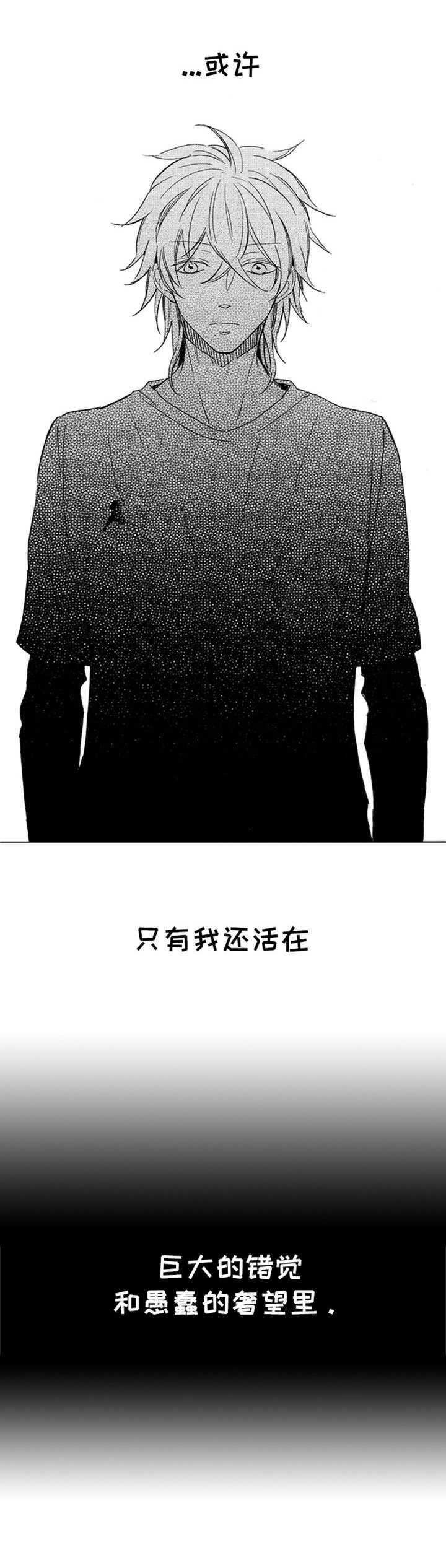 第14话1