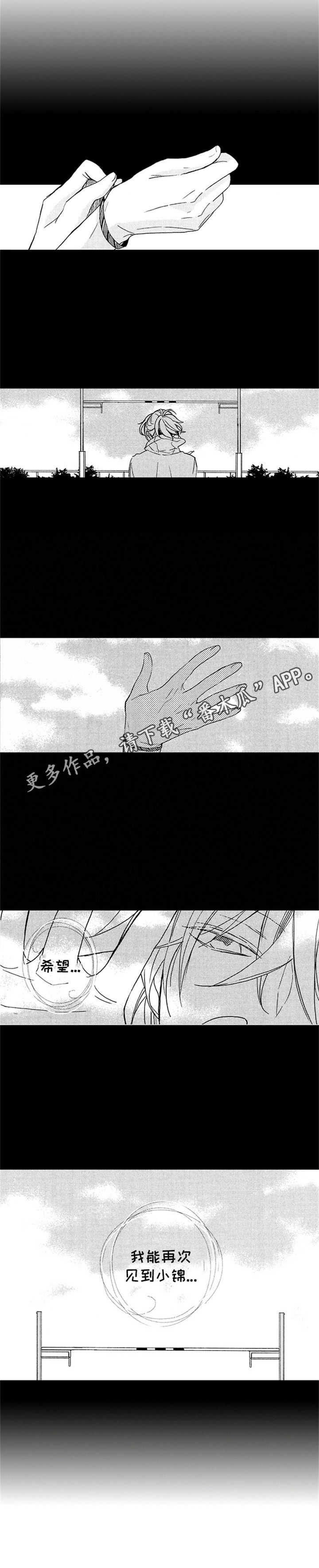 第14话10