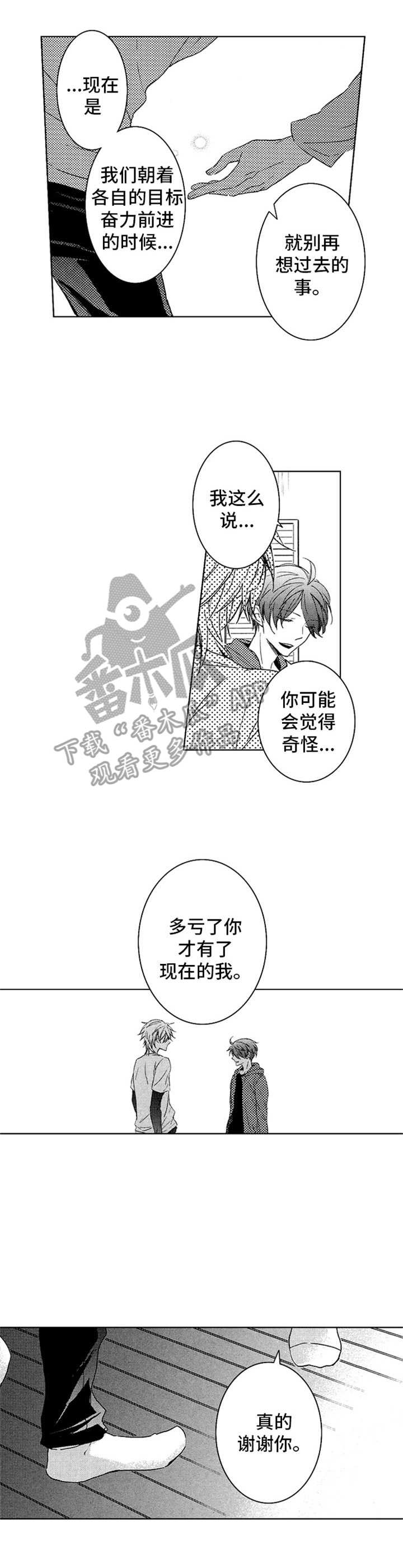 第14话0