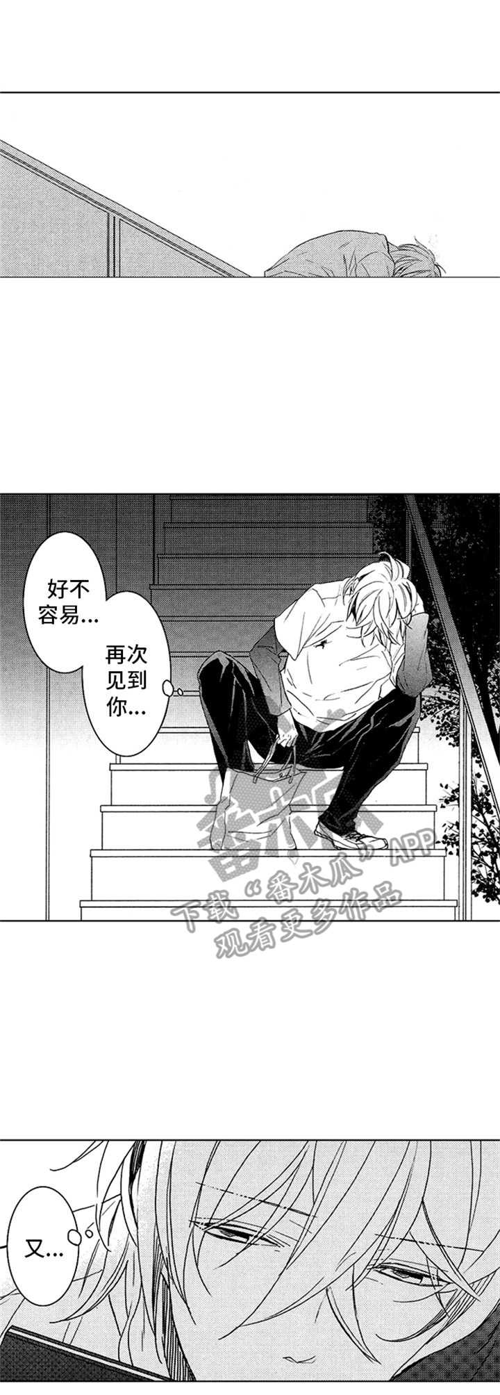 第14话6