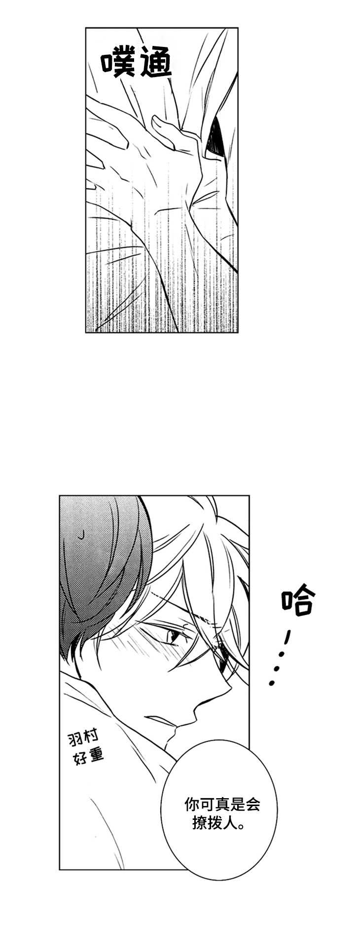 第30话7