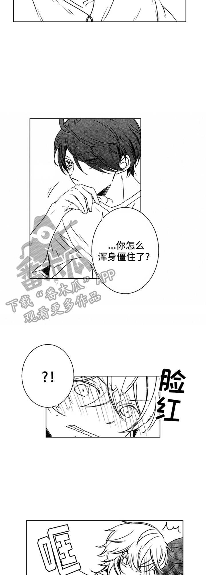 第30话2