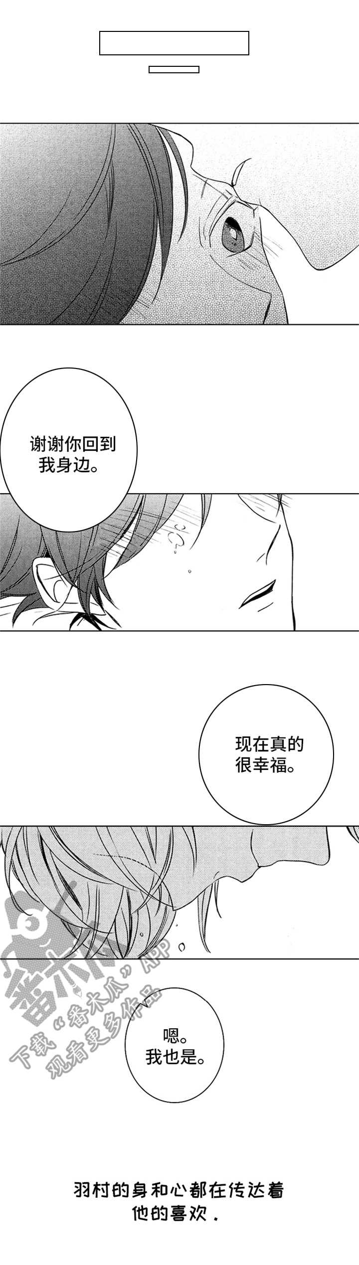 第30话10