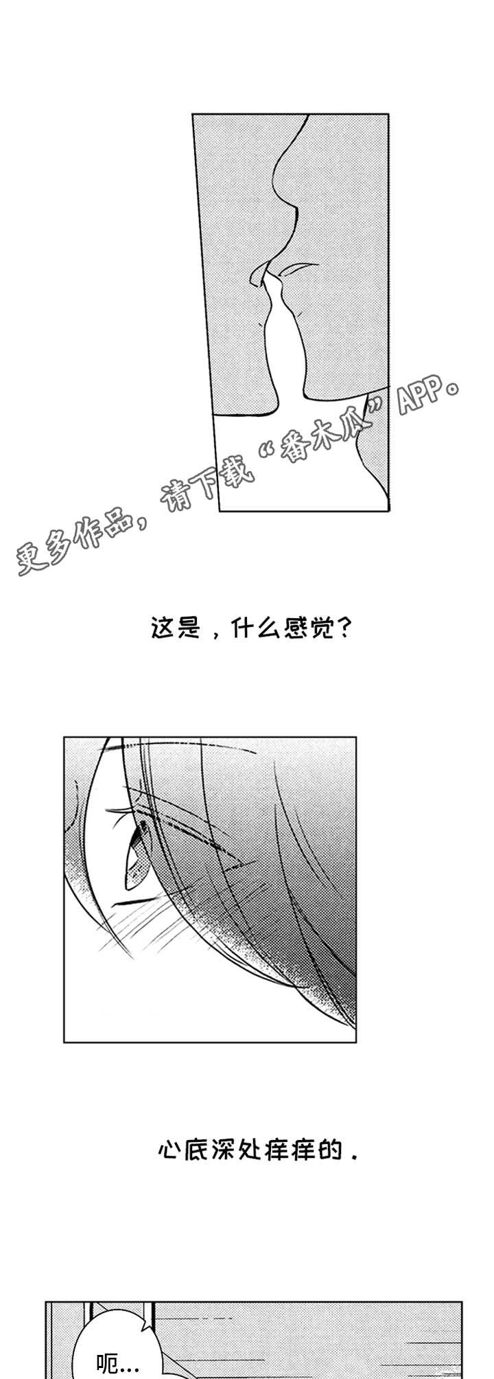 第30话4