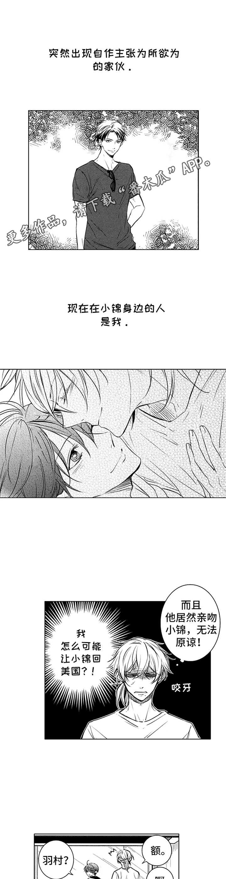 第36话8