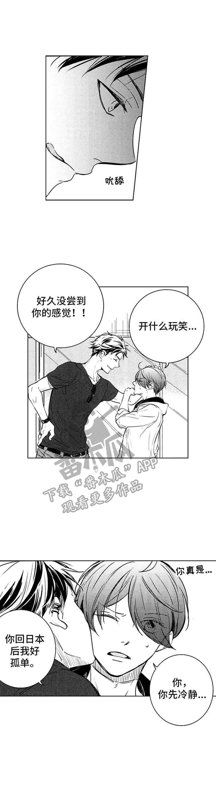 第36话0