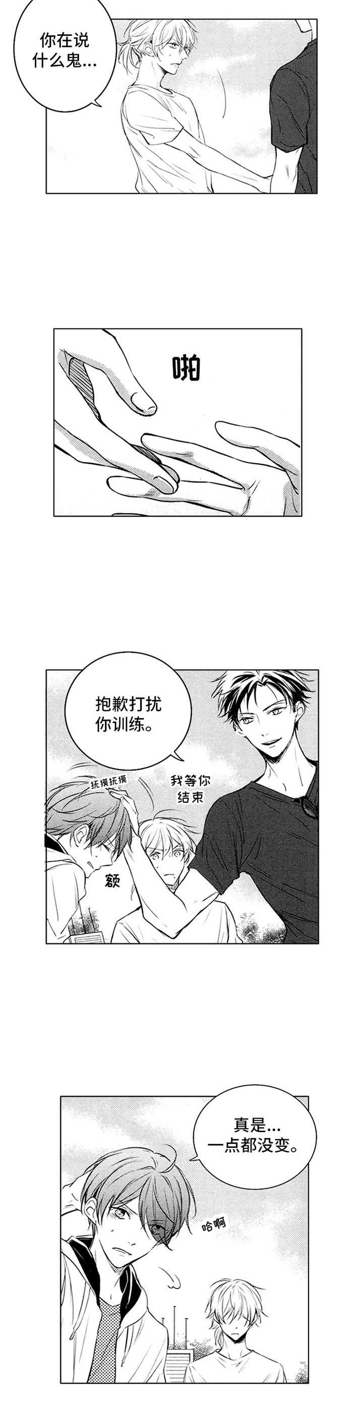 第36话5