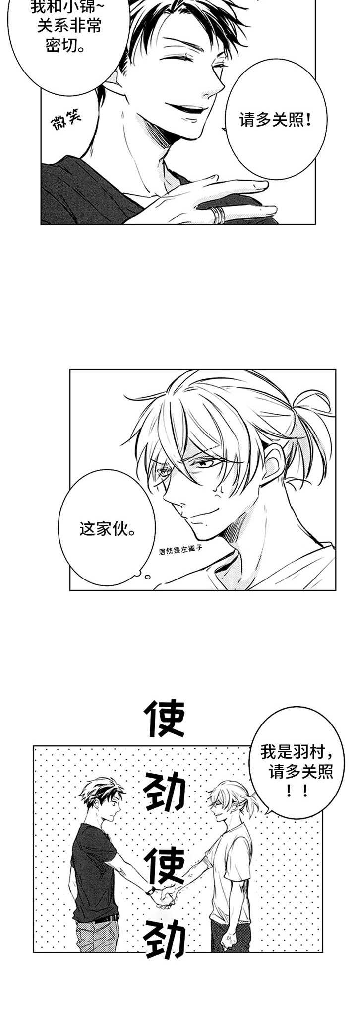 第36话2