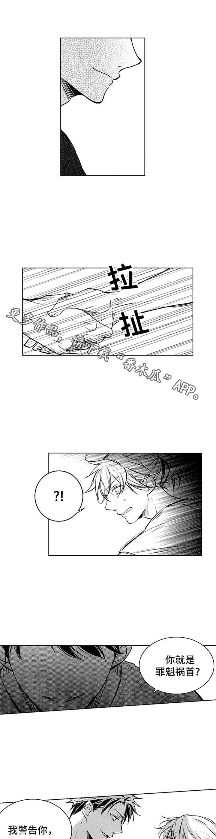 第36话3