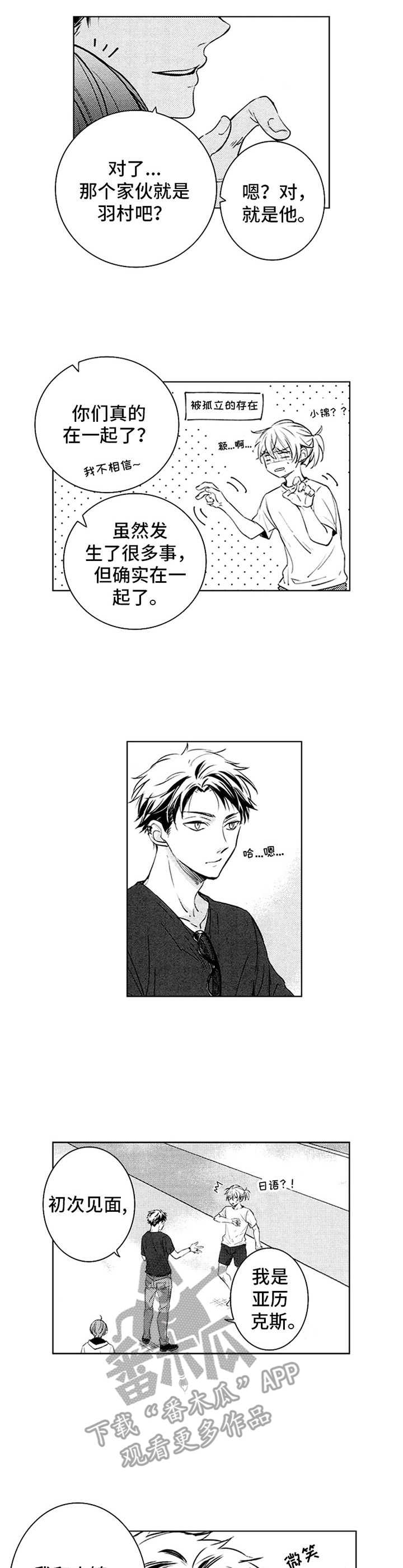 第36话1