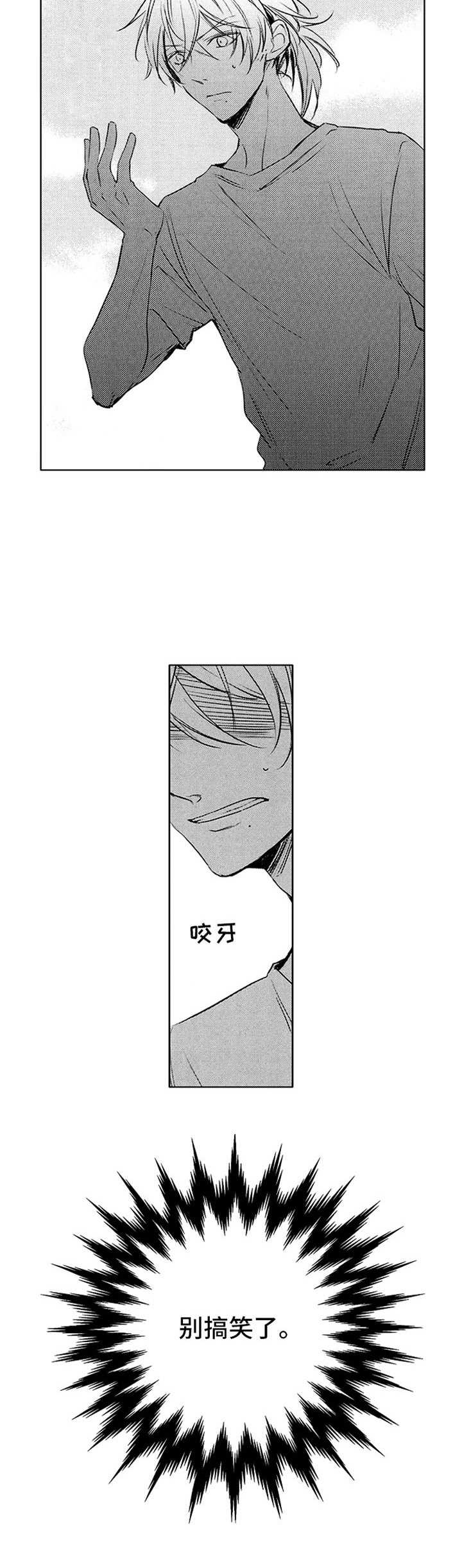 第36话7