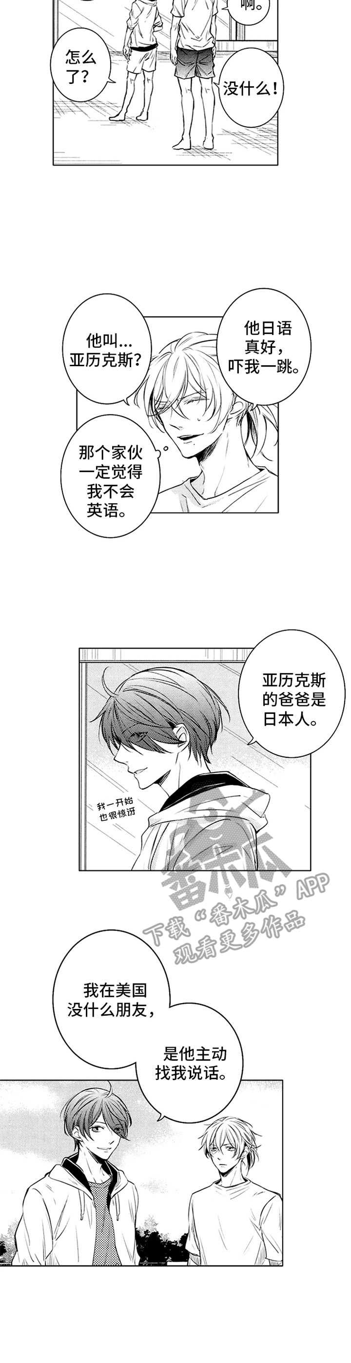 第36话9