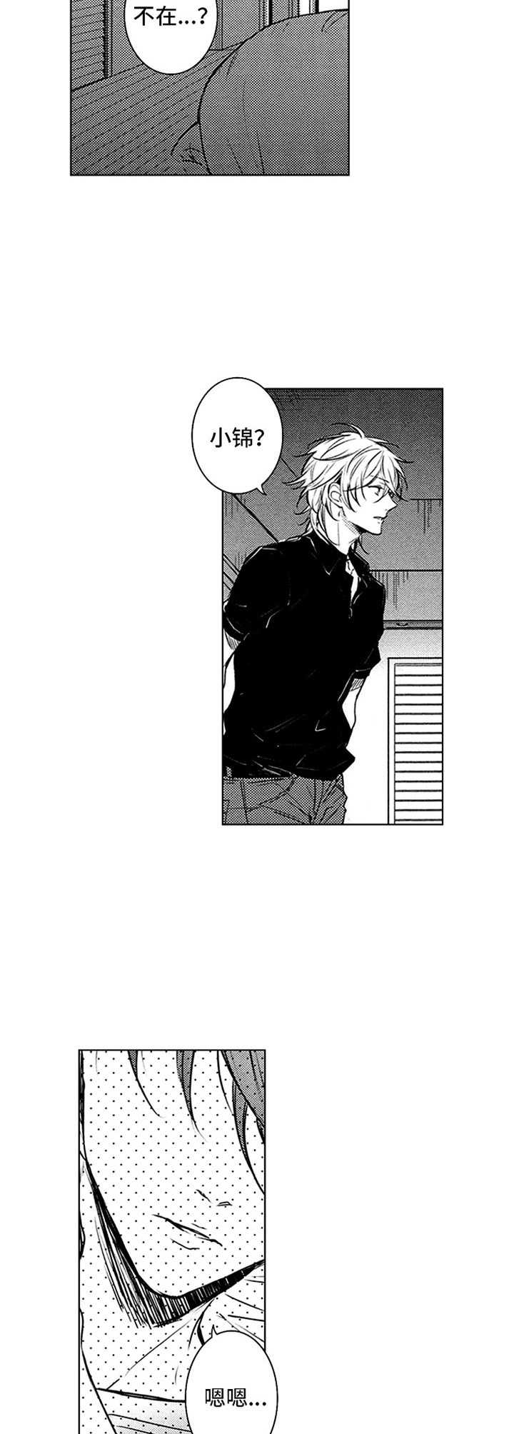 第38话8