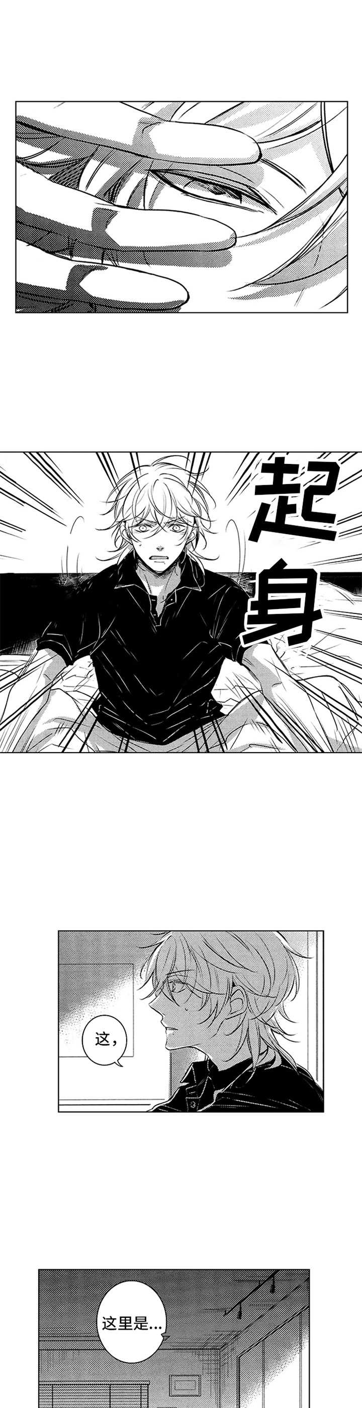 第38话5
